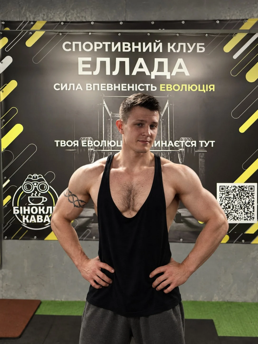 Тренер Олег Кисель