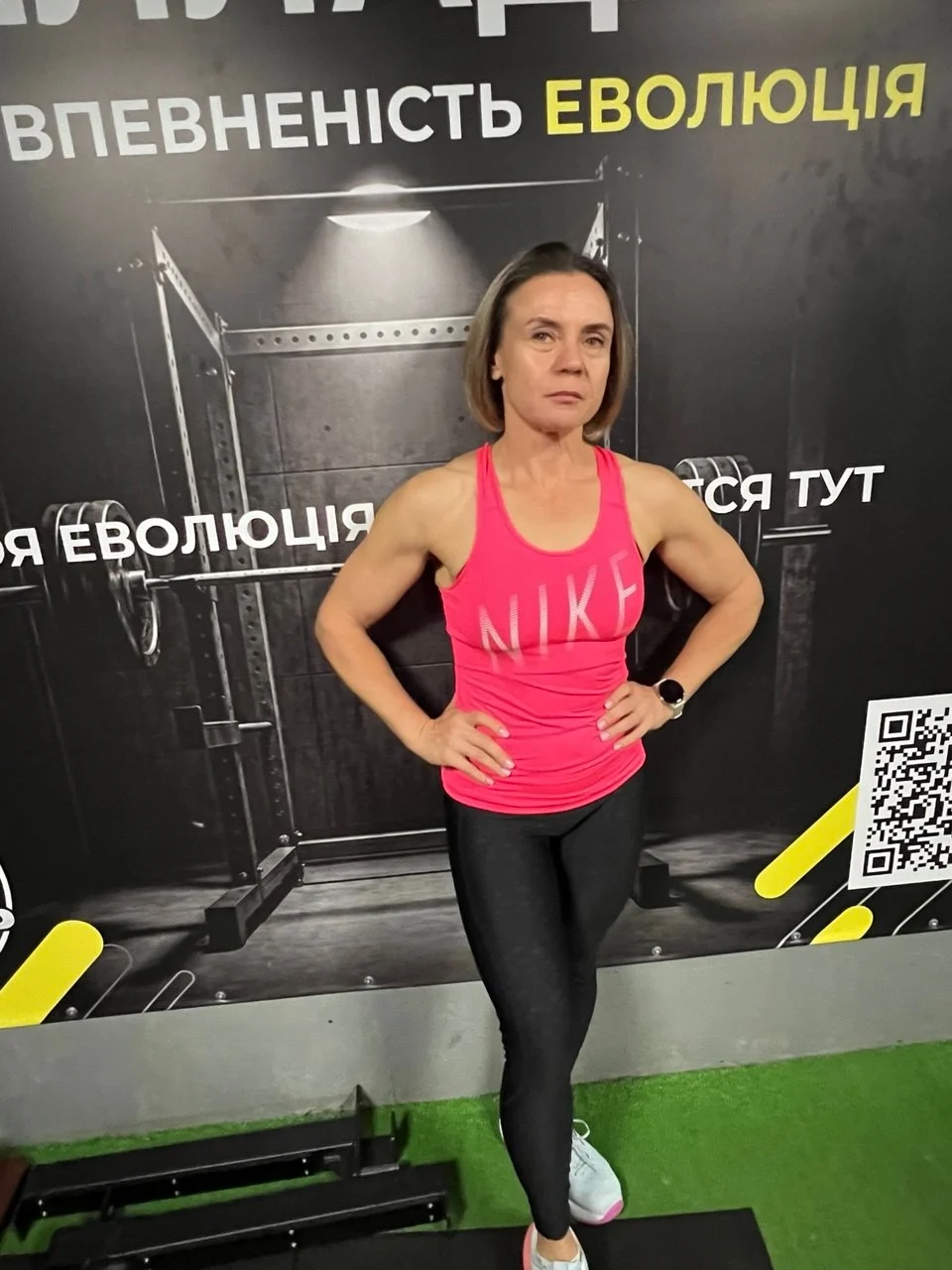 Тренер Наталія Тарасенко